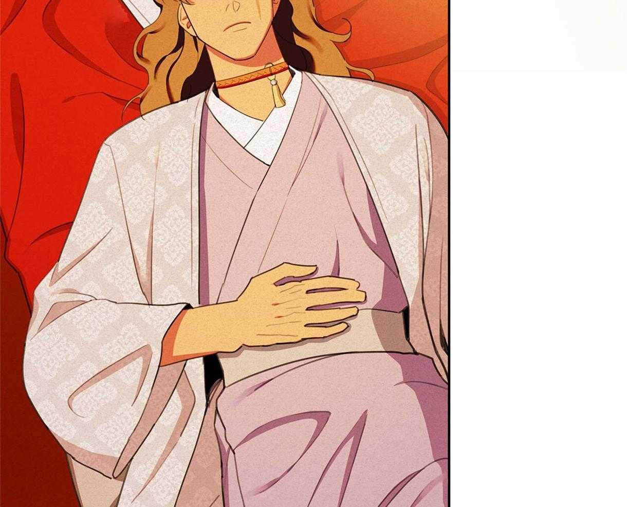 我非樵夫 第21话 第27页