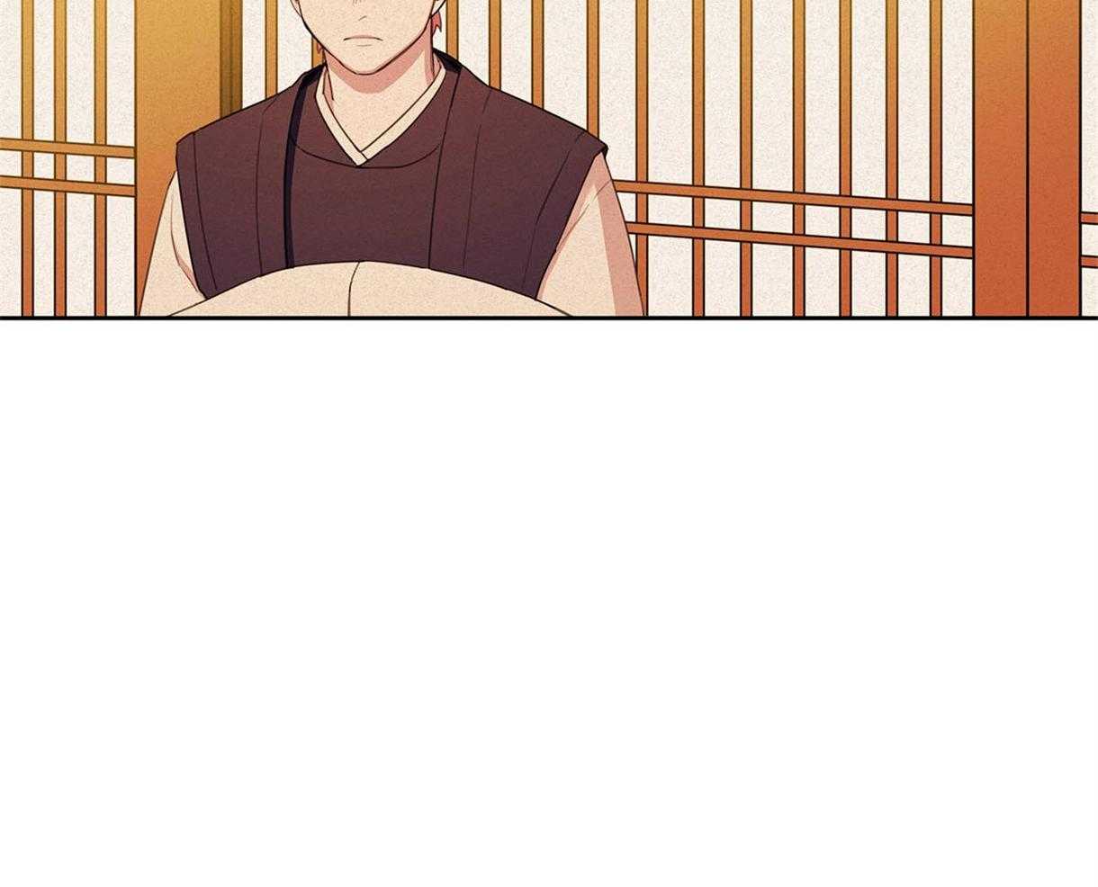 我非樵夫 第21话 第31页