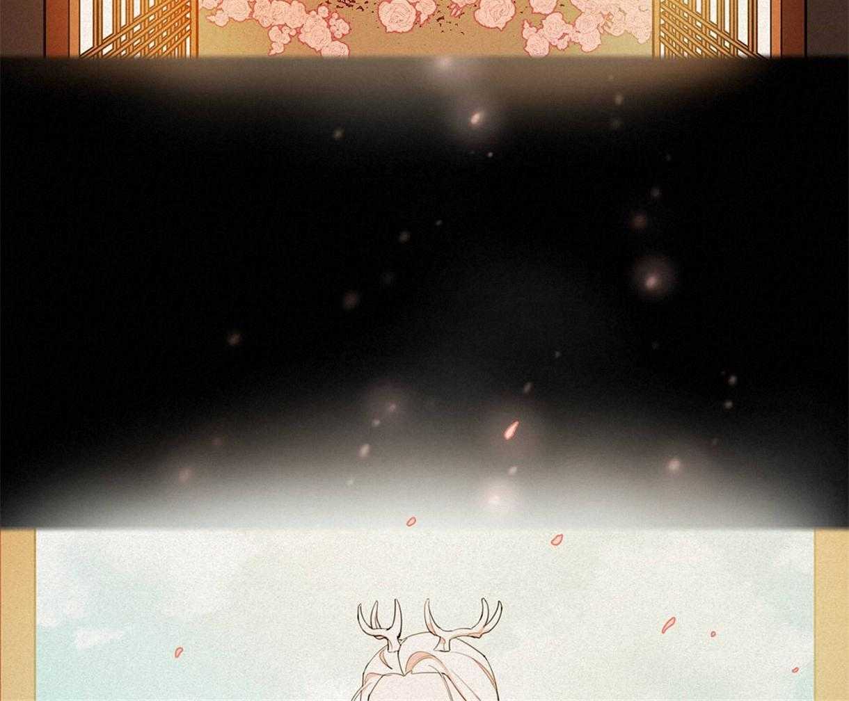 我非樵夫 第21话 第45页