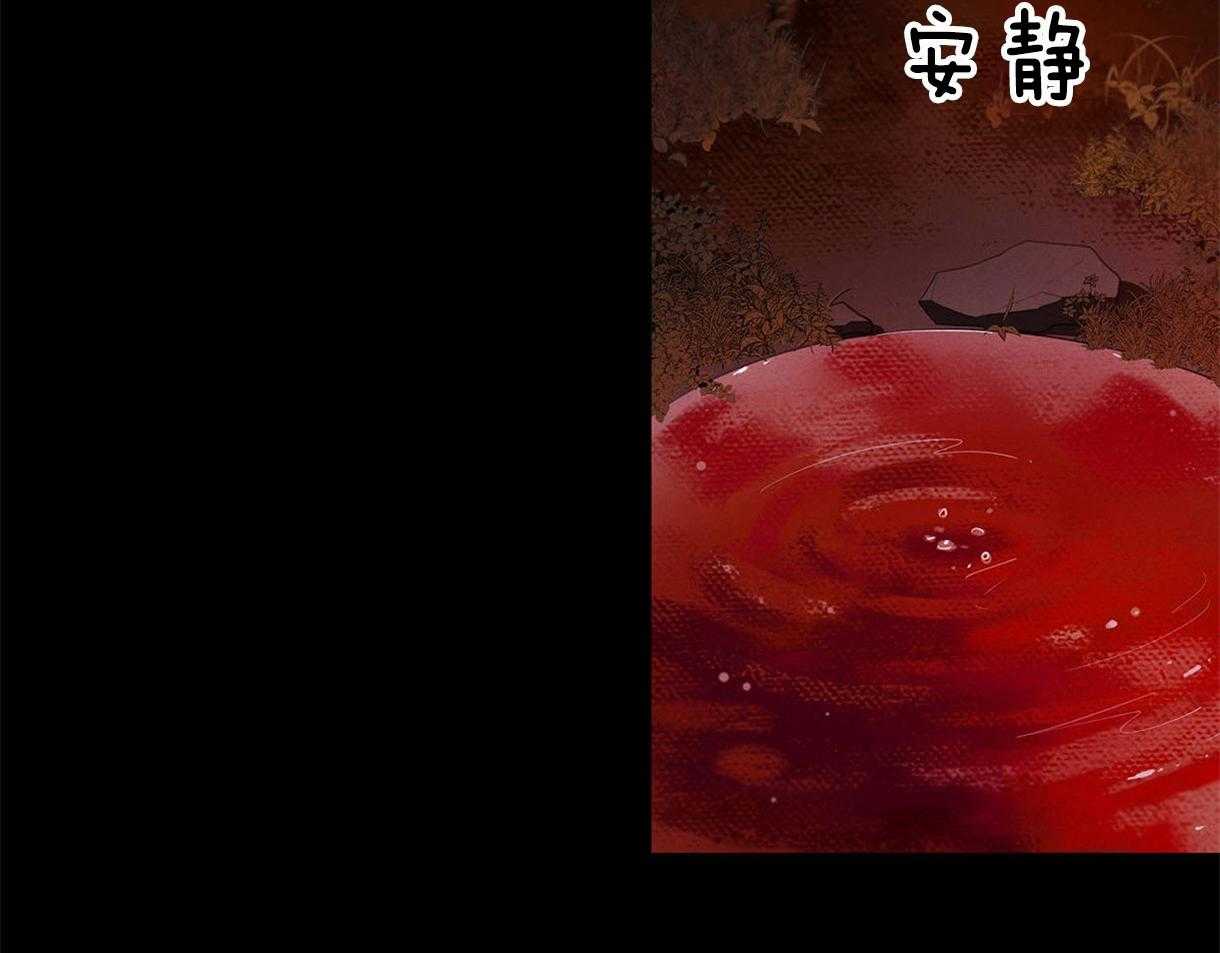 我非樵夫 第22话 第15页