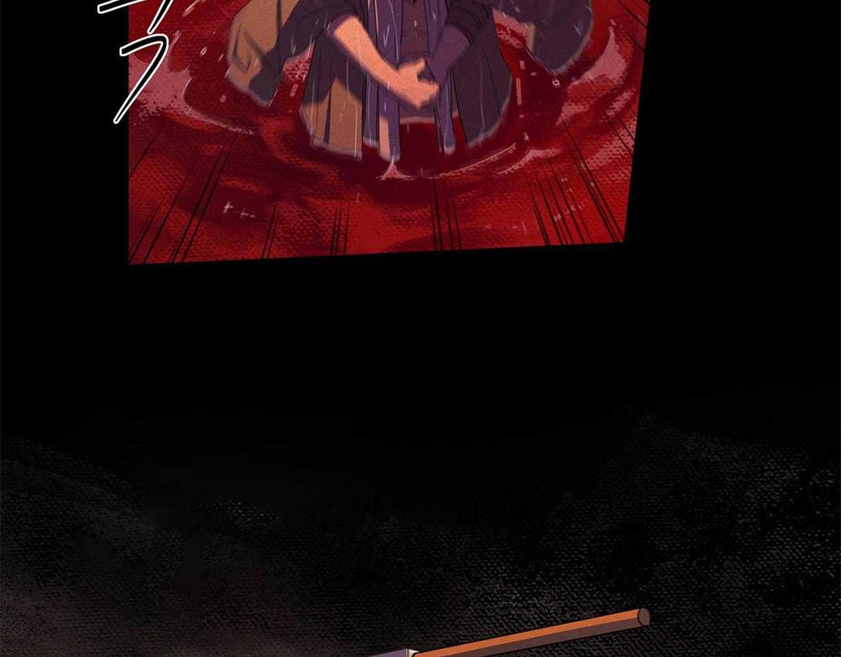 我非樵夫 第22话 第17页