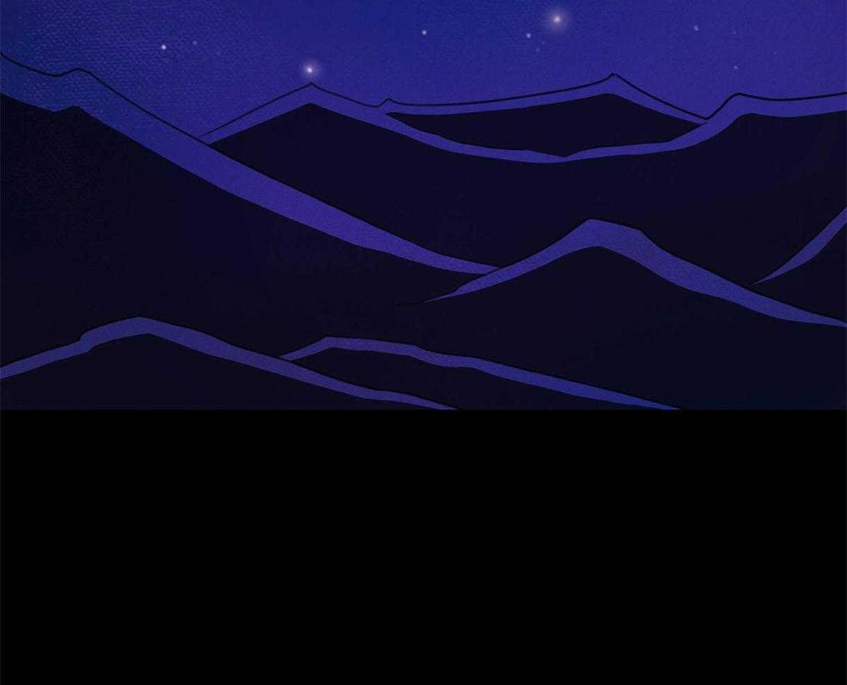 我非樵夫 第22话 第26页