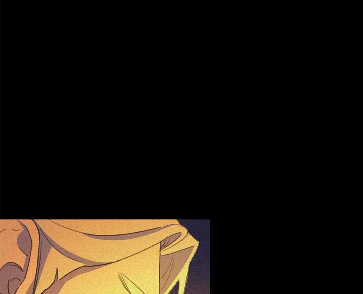 我非樵夫 第22话 第37页