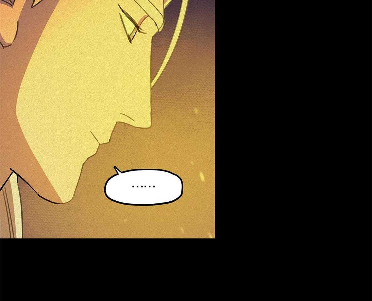 我非樵夫 第22话 第38页