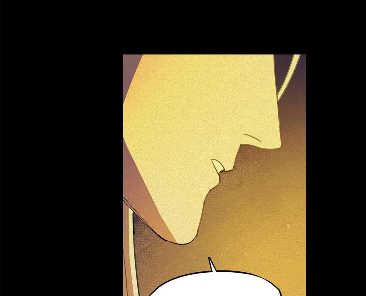 我非樵夫 第22话 第39页