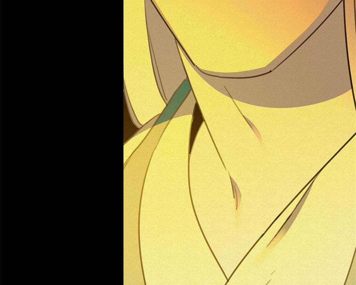 我非樵夫 第23话 第7页