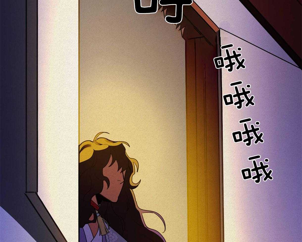 我非樵夫 第23话 第11页