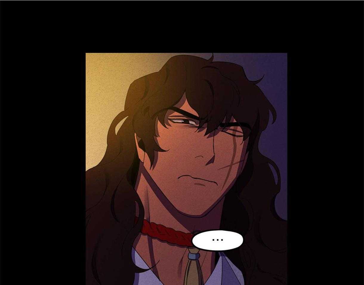 我非樵夫 第23话 第23页