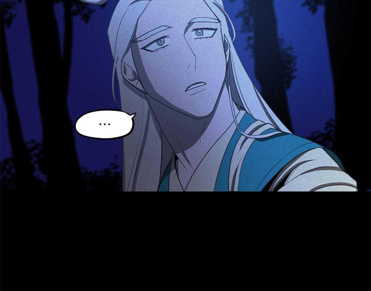 我非樵夫 第23话 第27页