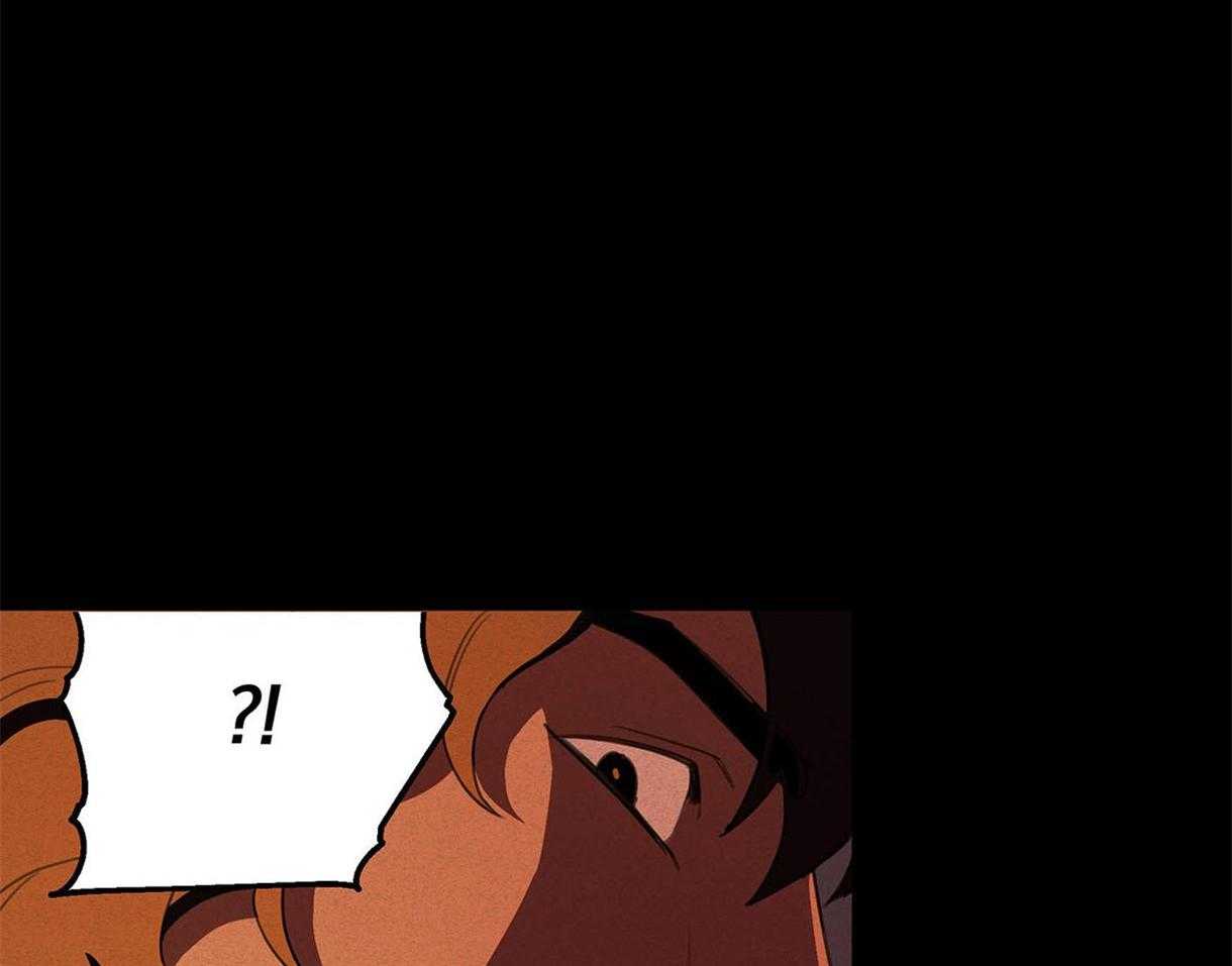 我非樵夫 第23话 第32页