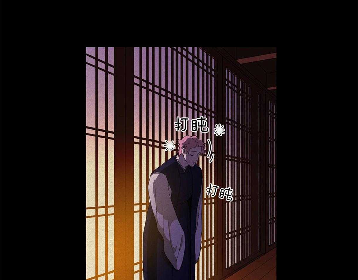 我非樵夫 第23话 第36页