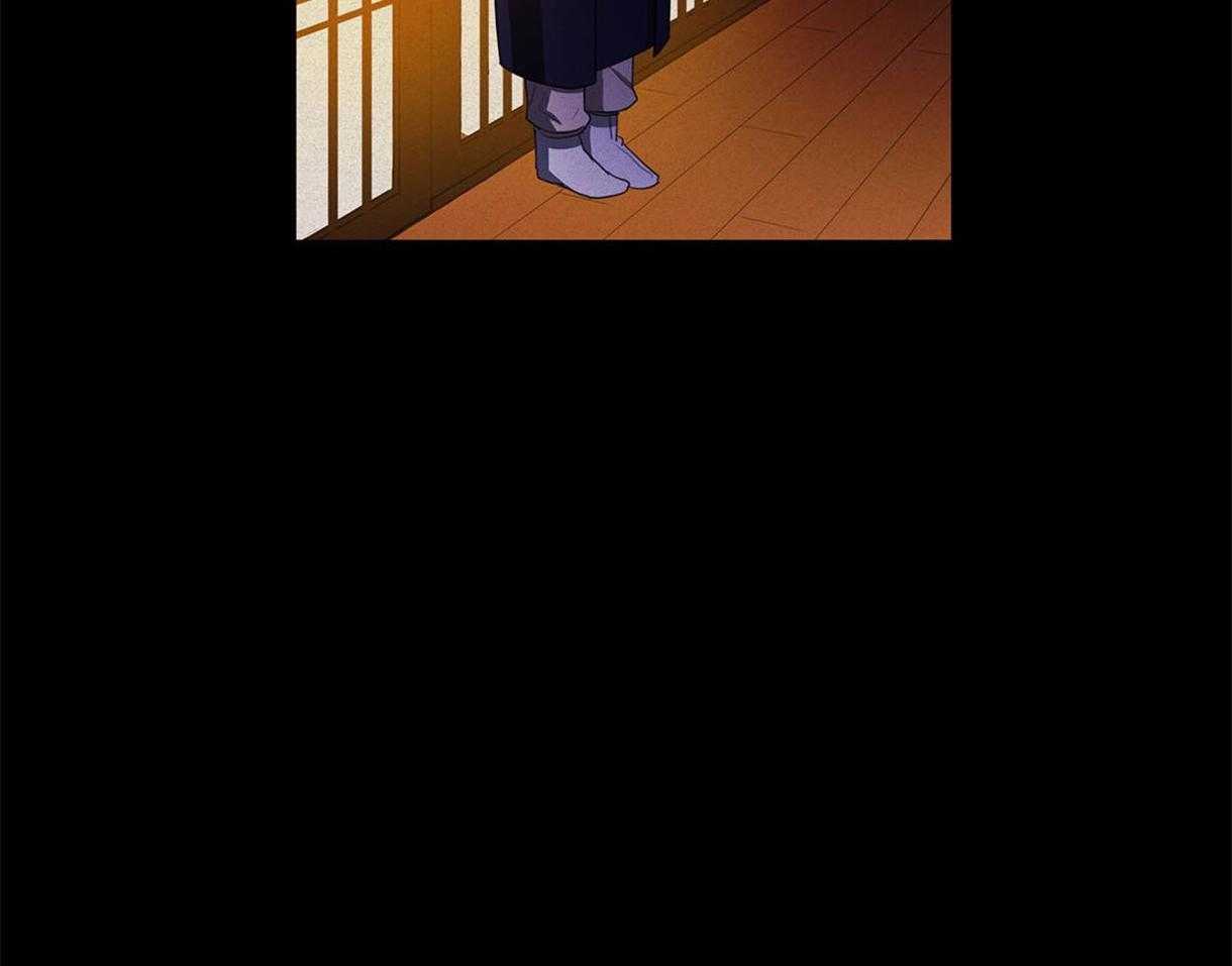 我非樵夫 第23话 第37页