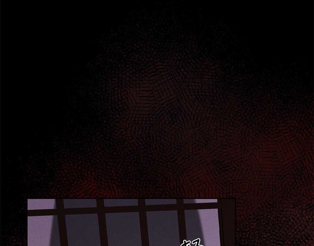 我非樵夫 第23话 第39页