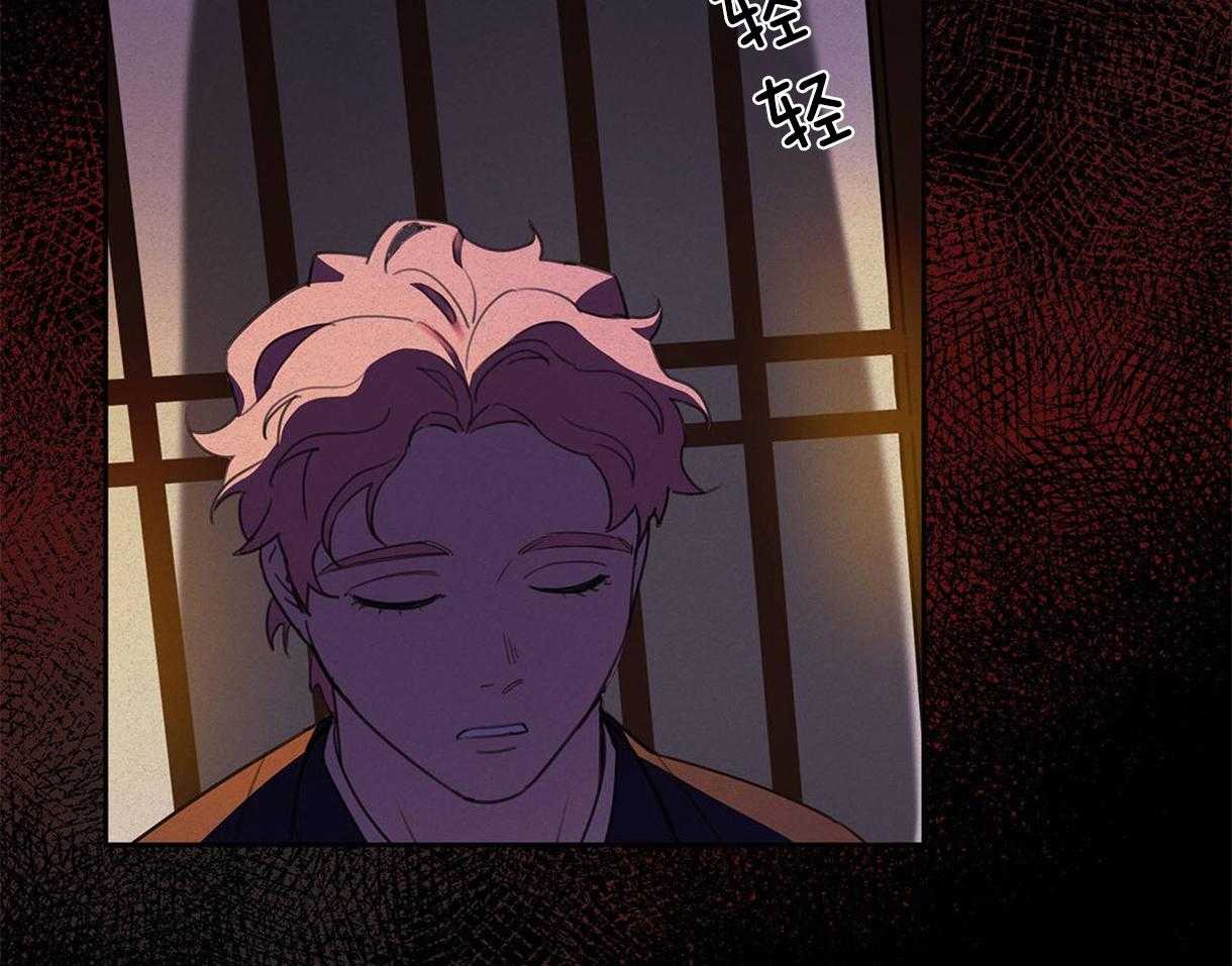 我非樵夫 第23话 第40页