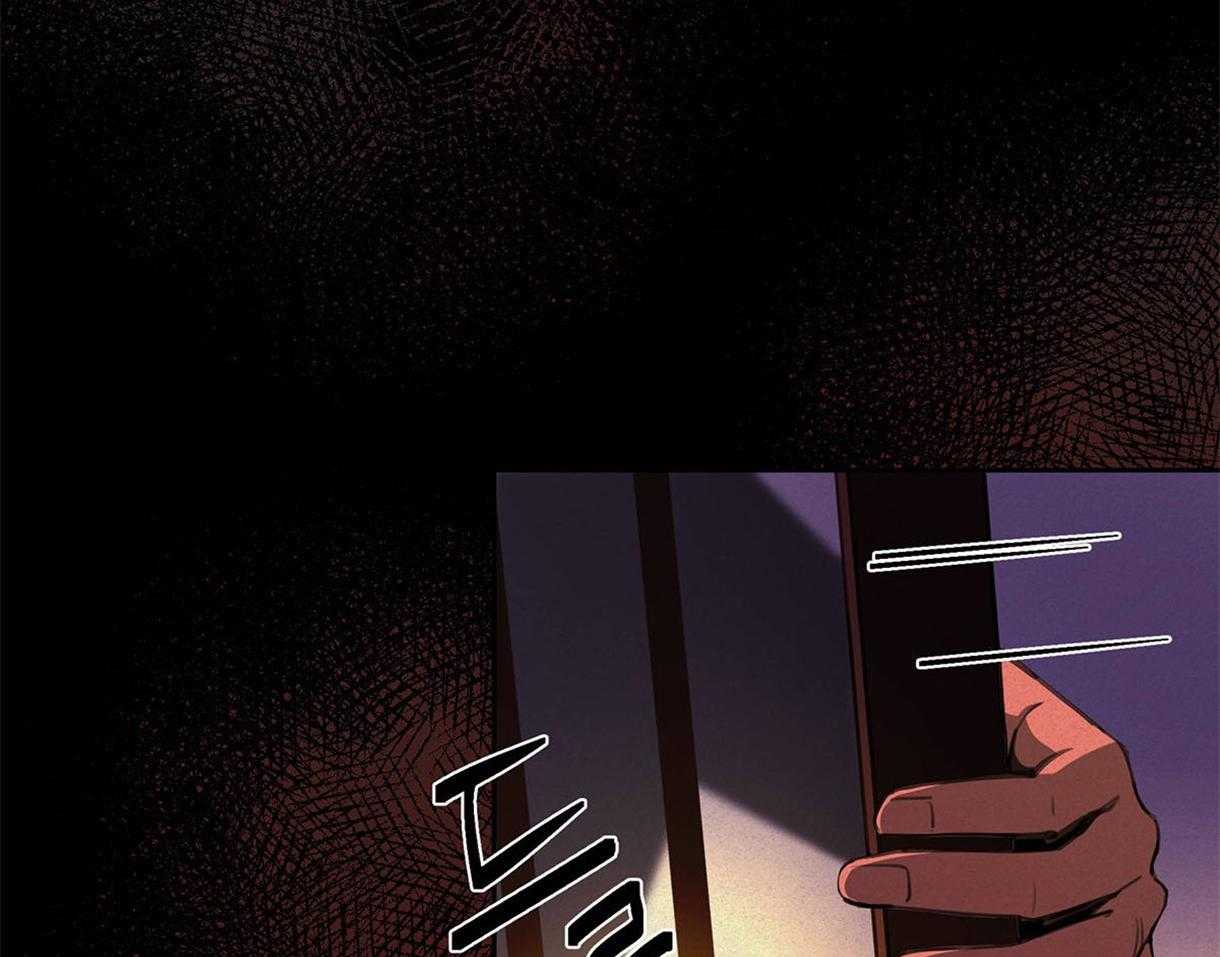 我非樵夫 第23话 第41页