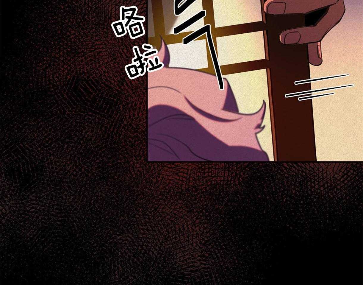 我非樵夫 第23话 第42页