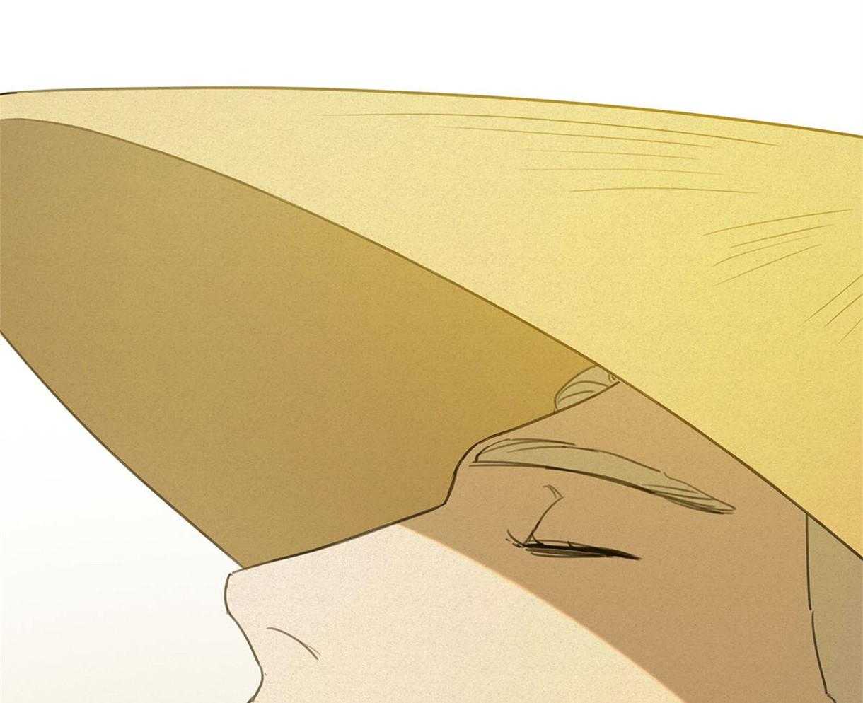 我非樵夫 第24话 第24页