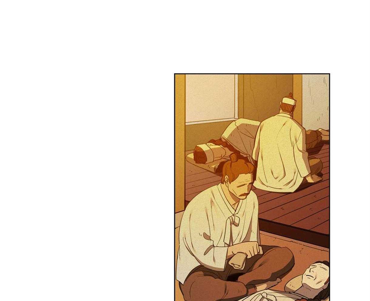 我非樵夫 第24话 第27页