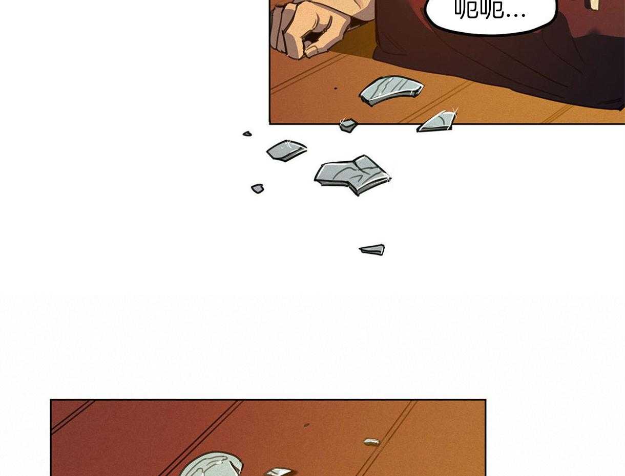 我非樵夫 第25话 第5页