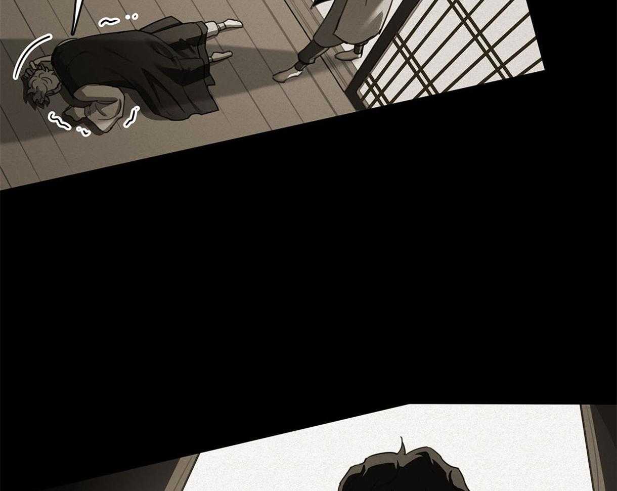 我非樵夫 第25话 第10页