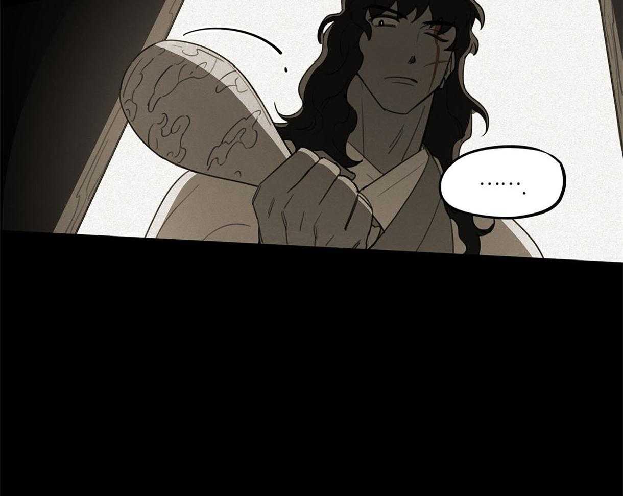 我非樵夫 第25话 第11页