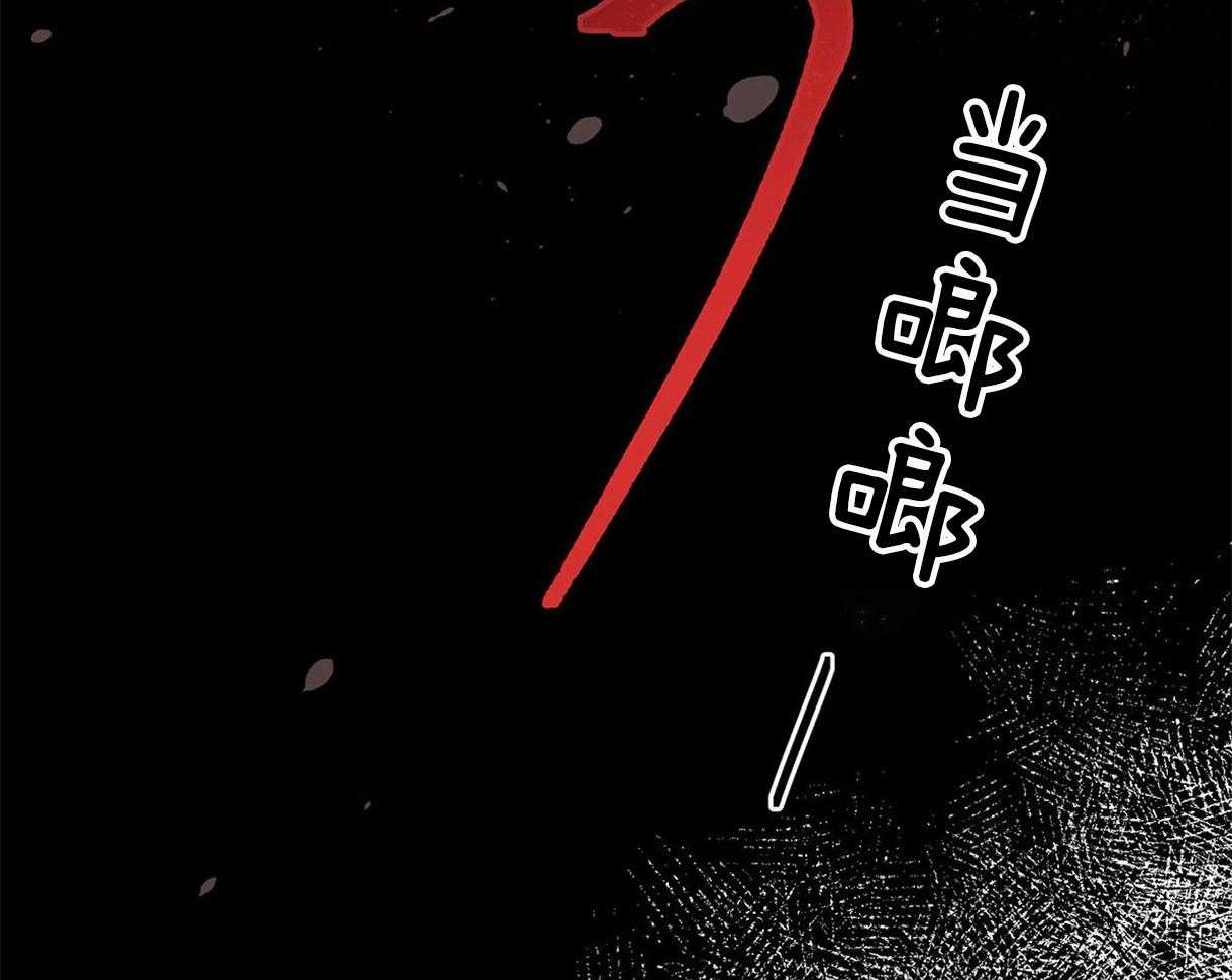 我非樵夫 第25话 第15页