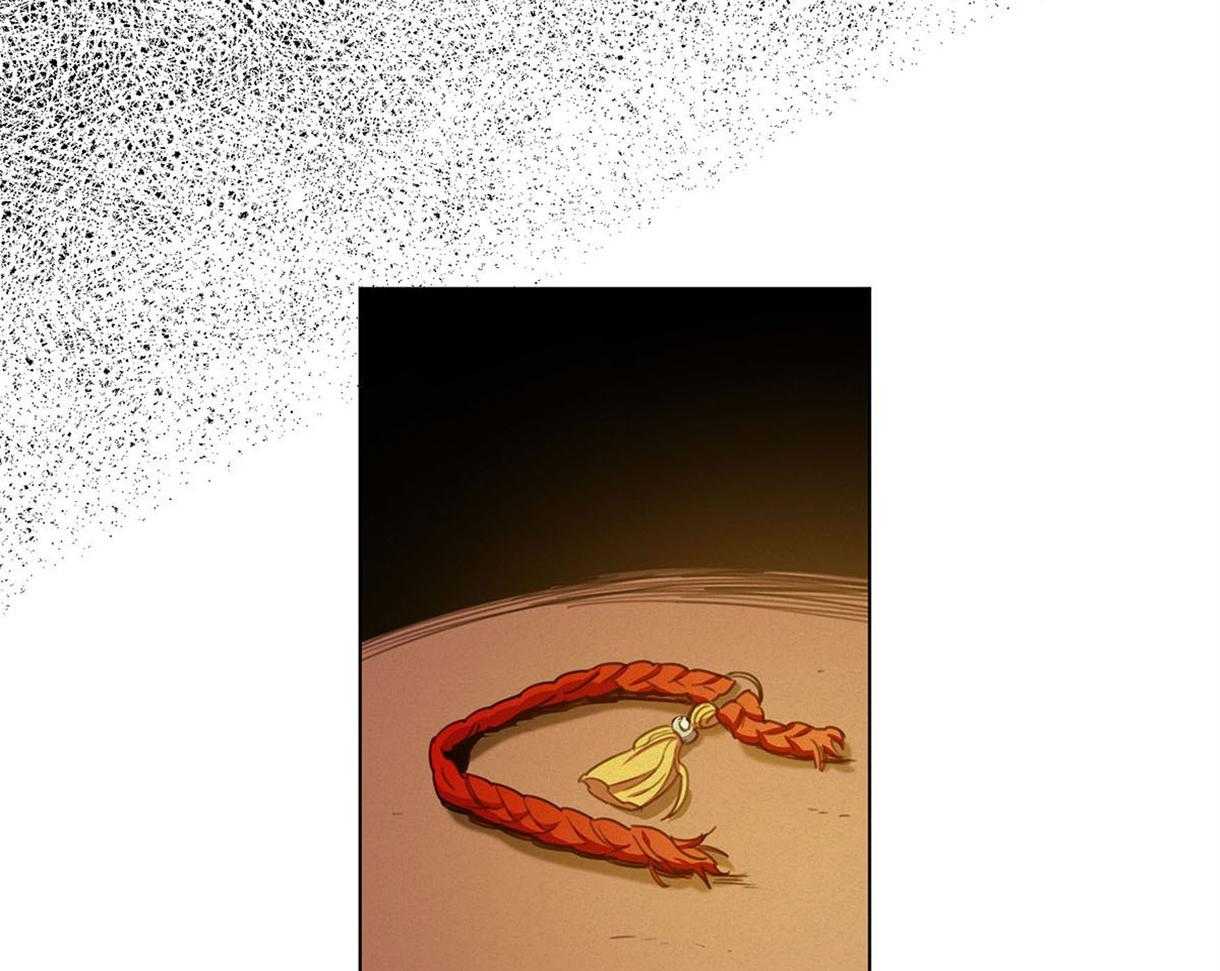 我非樵夫 第25话 第17页