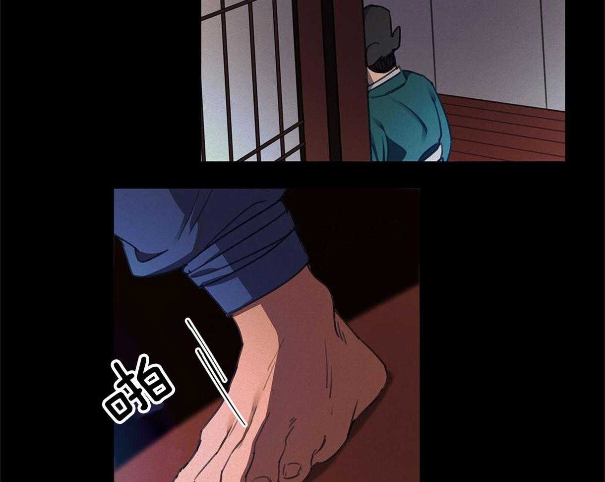 我非樵夫 第25话 第25页