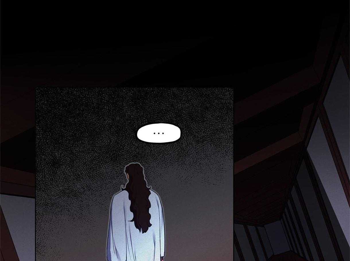 我非樵夫 第25话 第31页