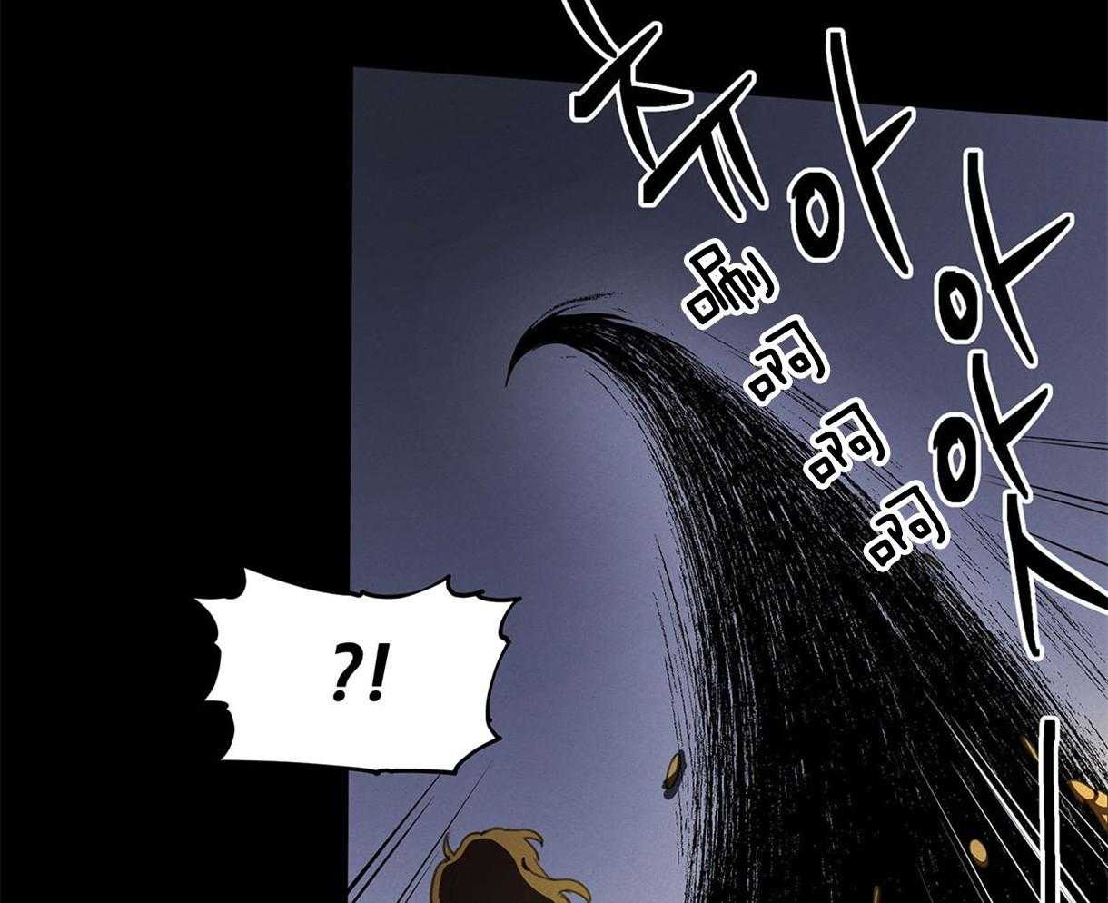 我非樵夫 第26话 第9页