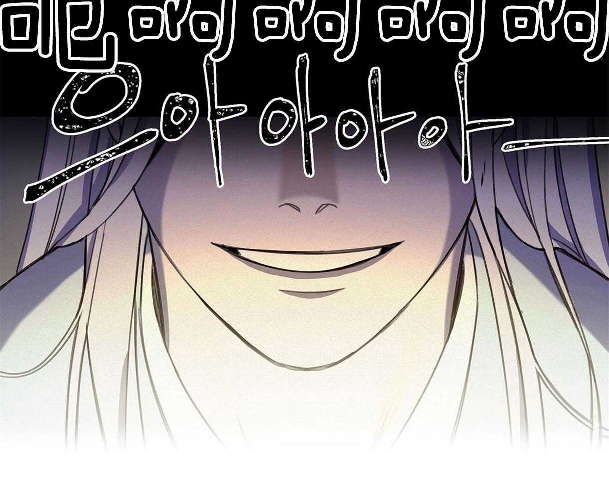 我非樵夫 第26话 第19页