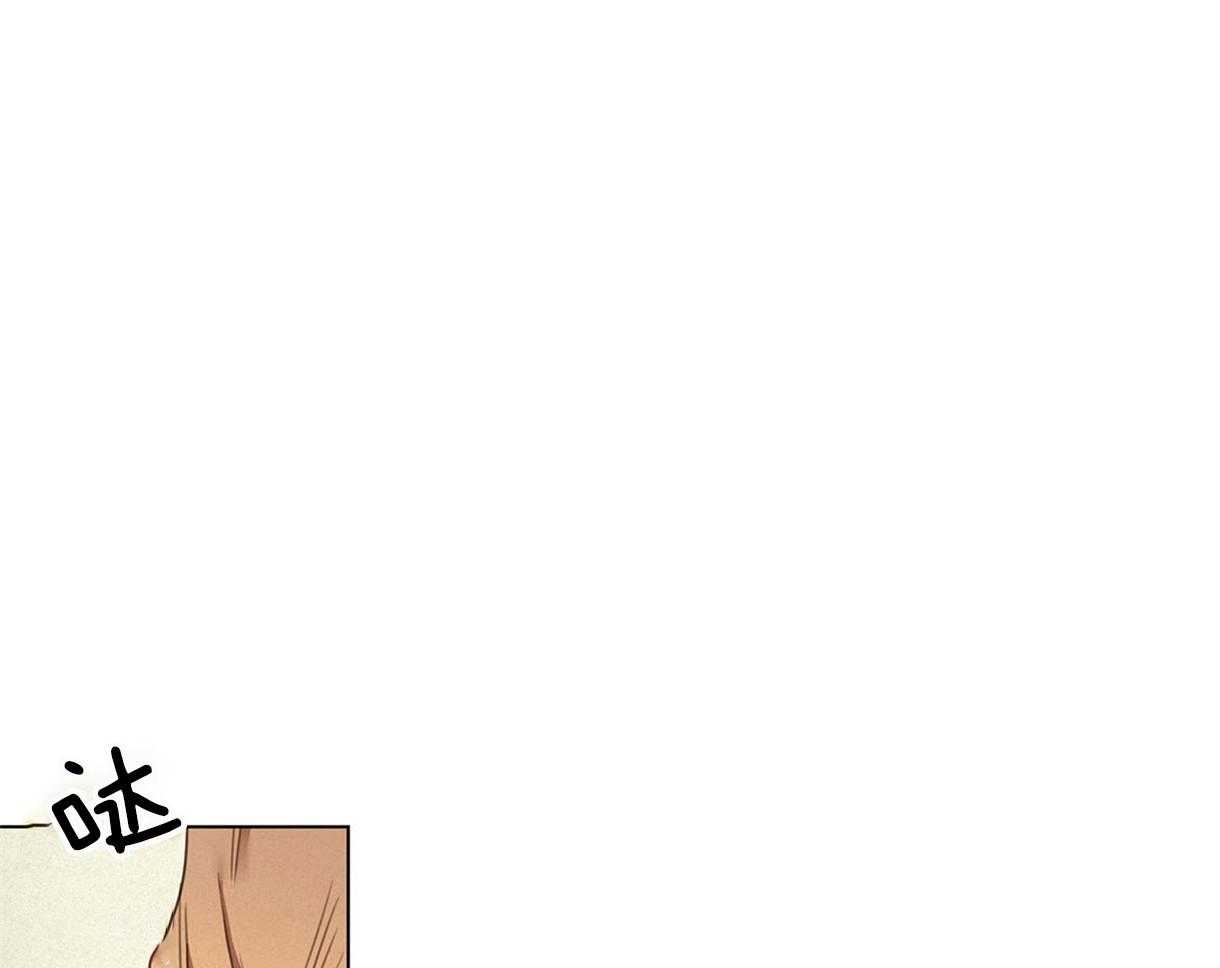 我非樵夫 第26话 第20页