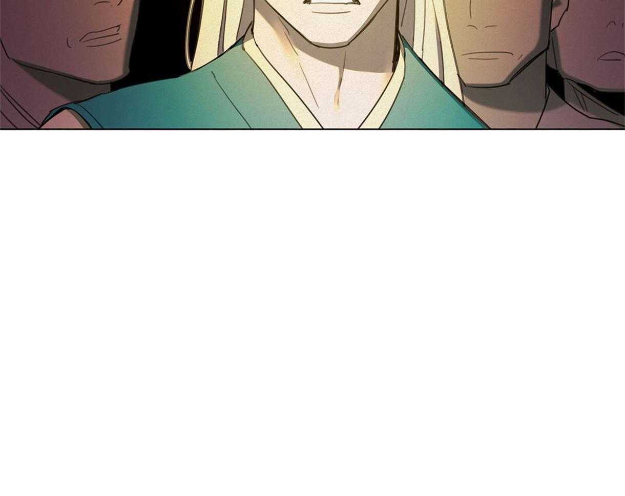 我非樵夫 第26话 第31页