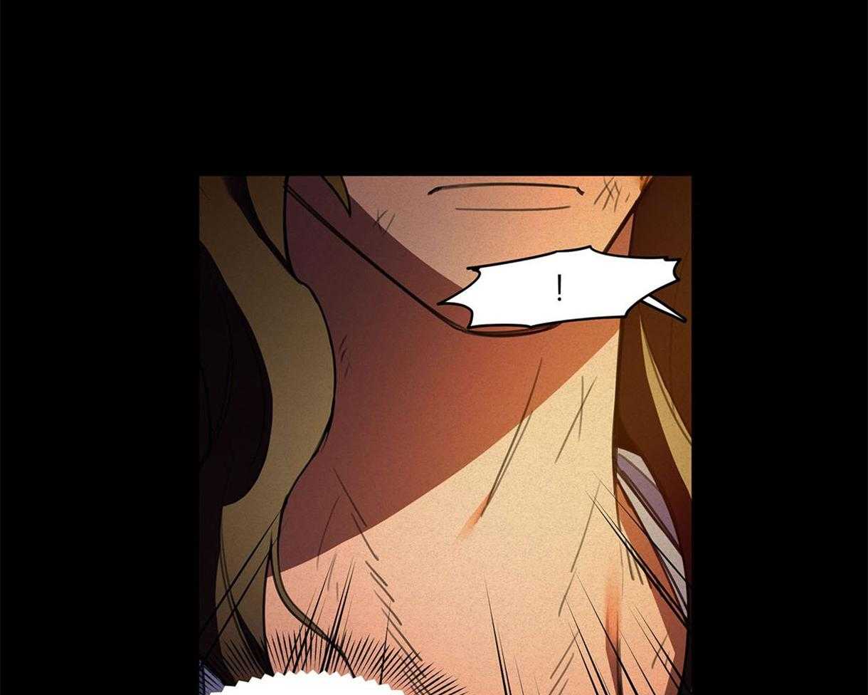 我非樵夫 第28话 第17页