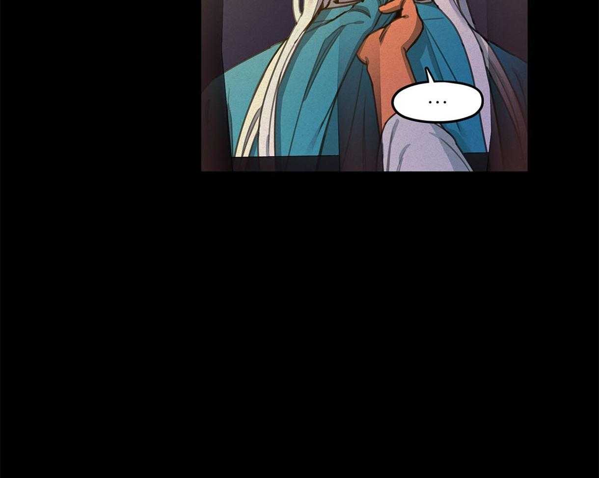 我非樵夫 第28话 第26页