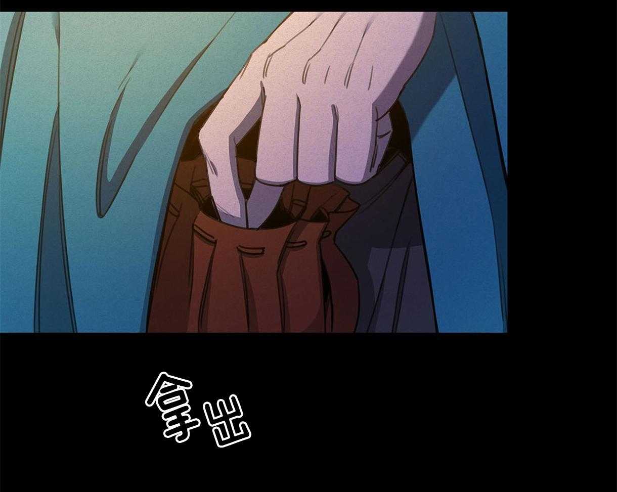 我非樵夫 第28话 第27页