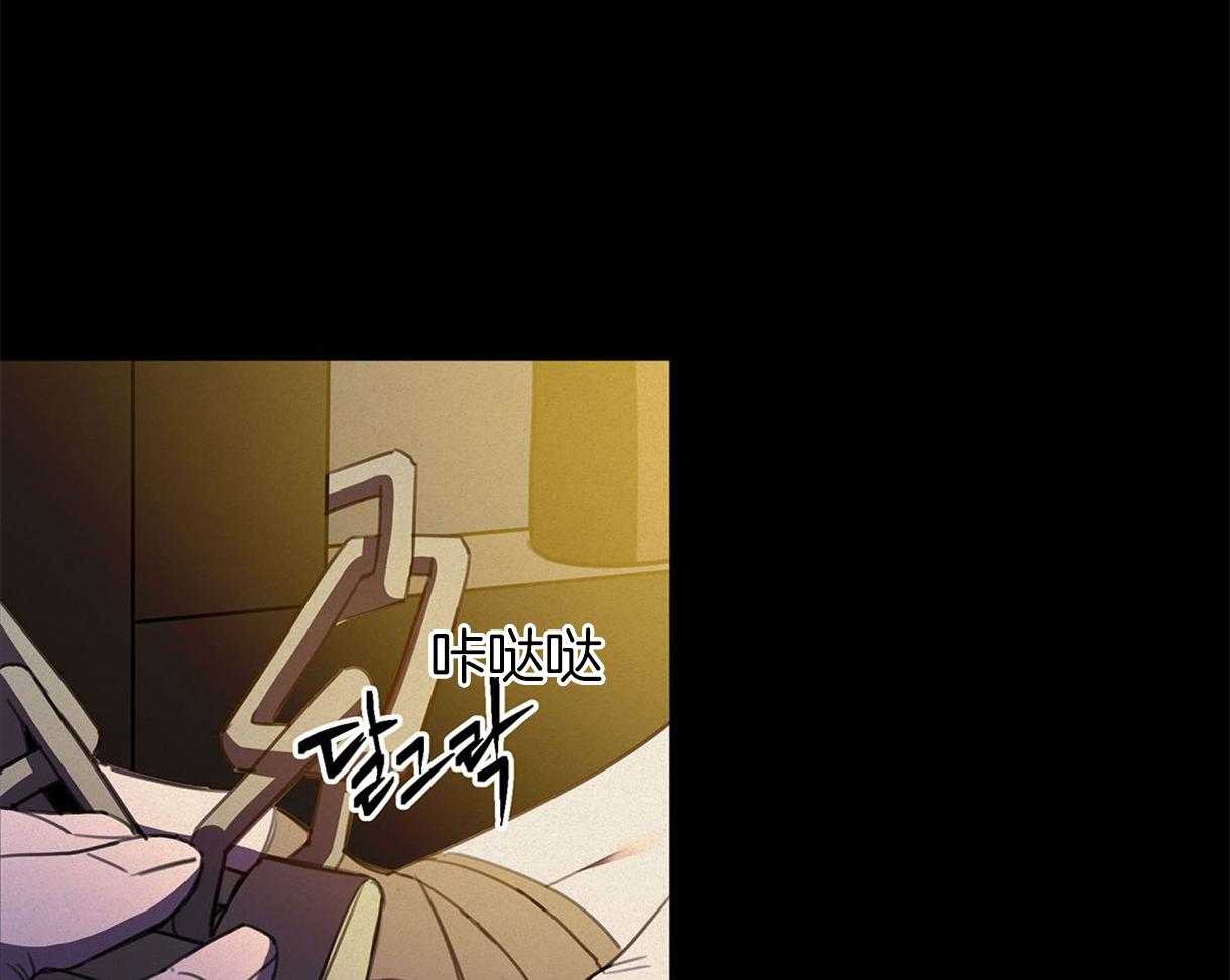 我非樵夫 第28话 第34页