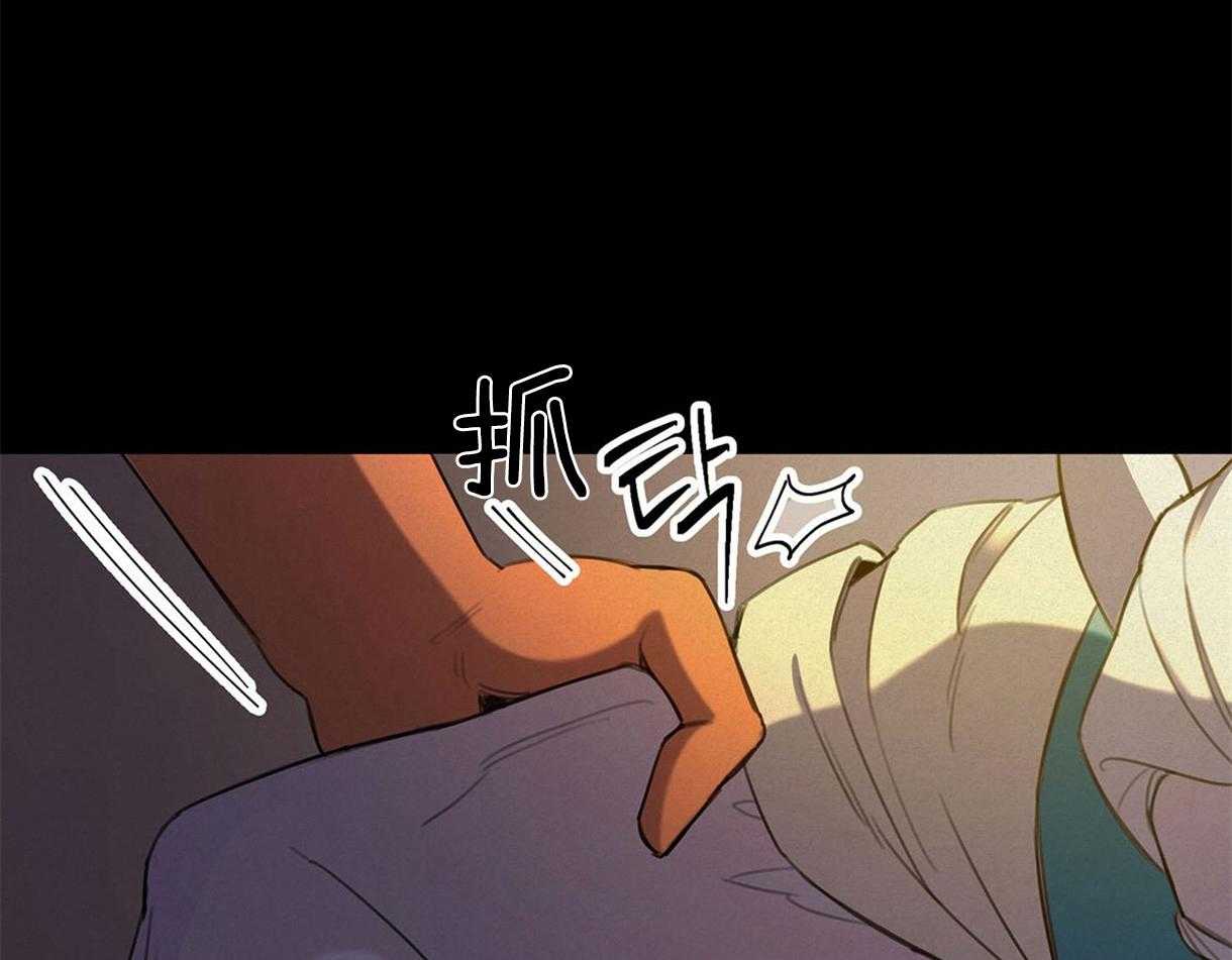 我非樵夫 第30话 第10页