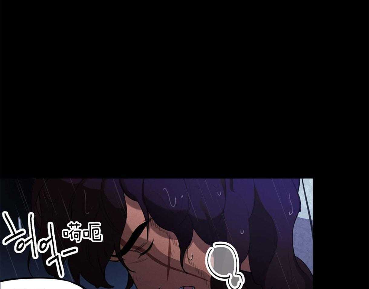 我非樵夫 第30话 第20页