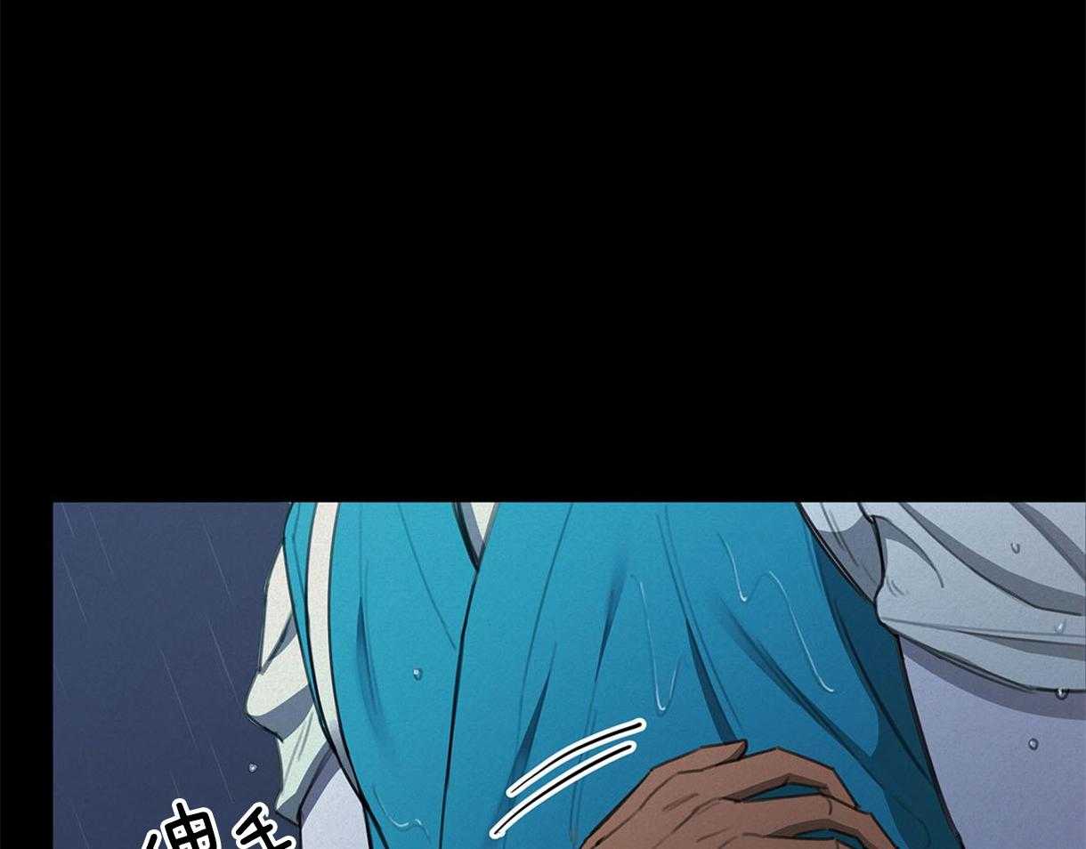 我非樵夫 第30话 第30页