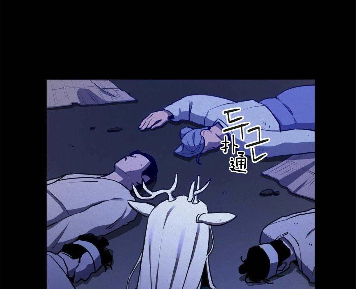 我非樵夫第33话图