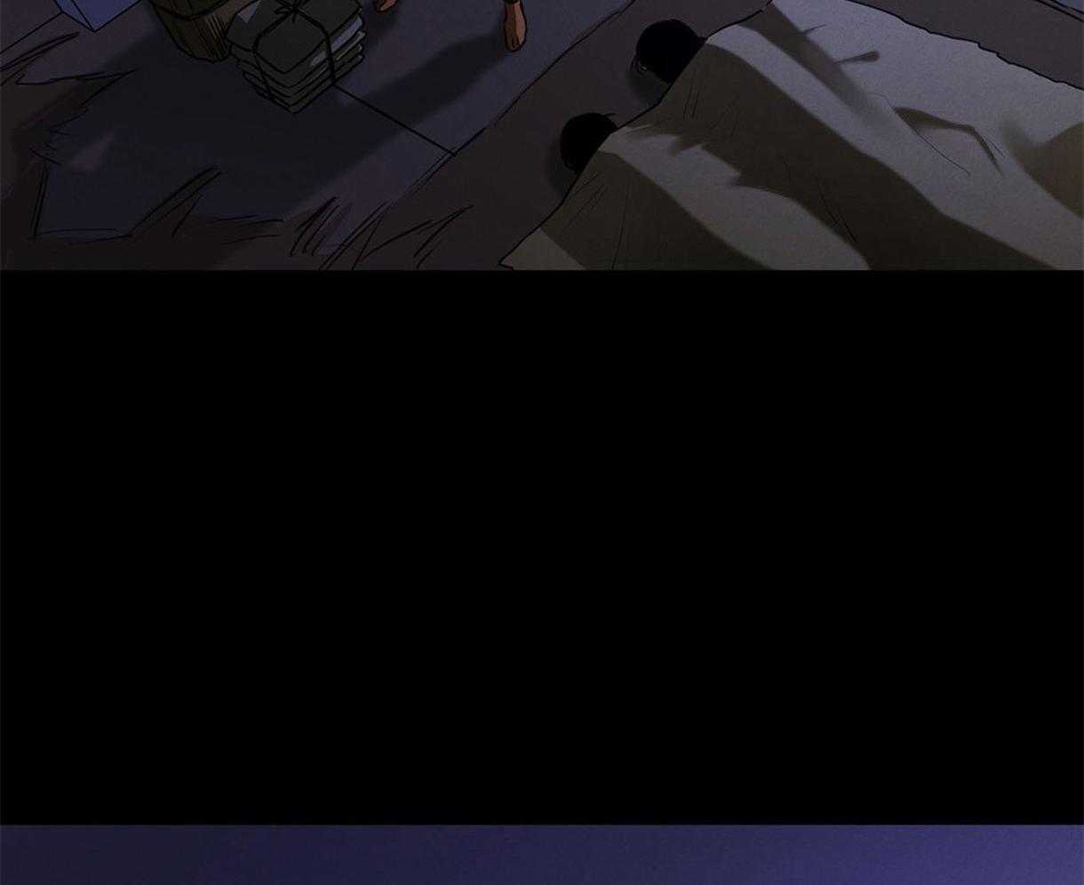 我非樵夫 第34话 第3页