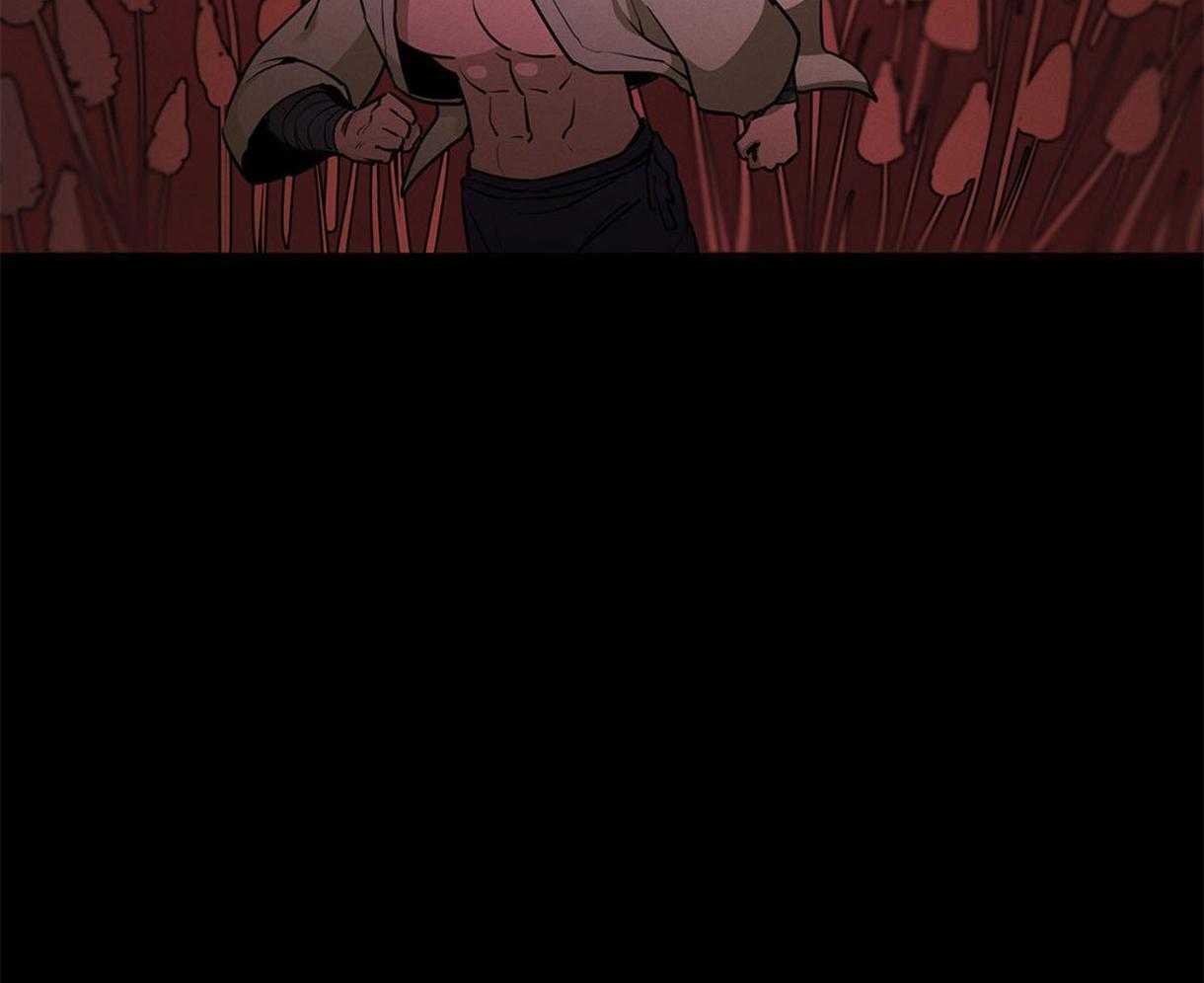 我非樵夫 第34话 第10页