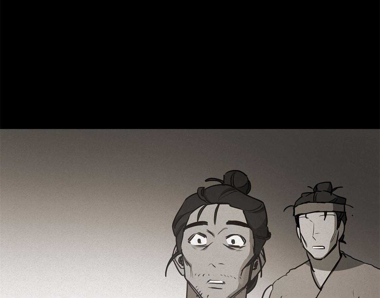 我非樵夫 第34话 第27页