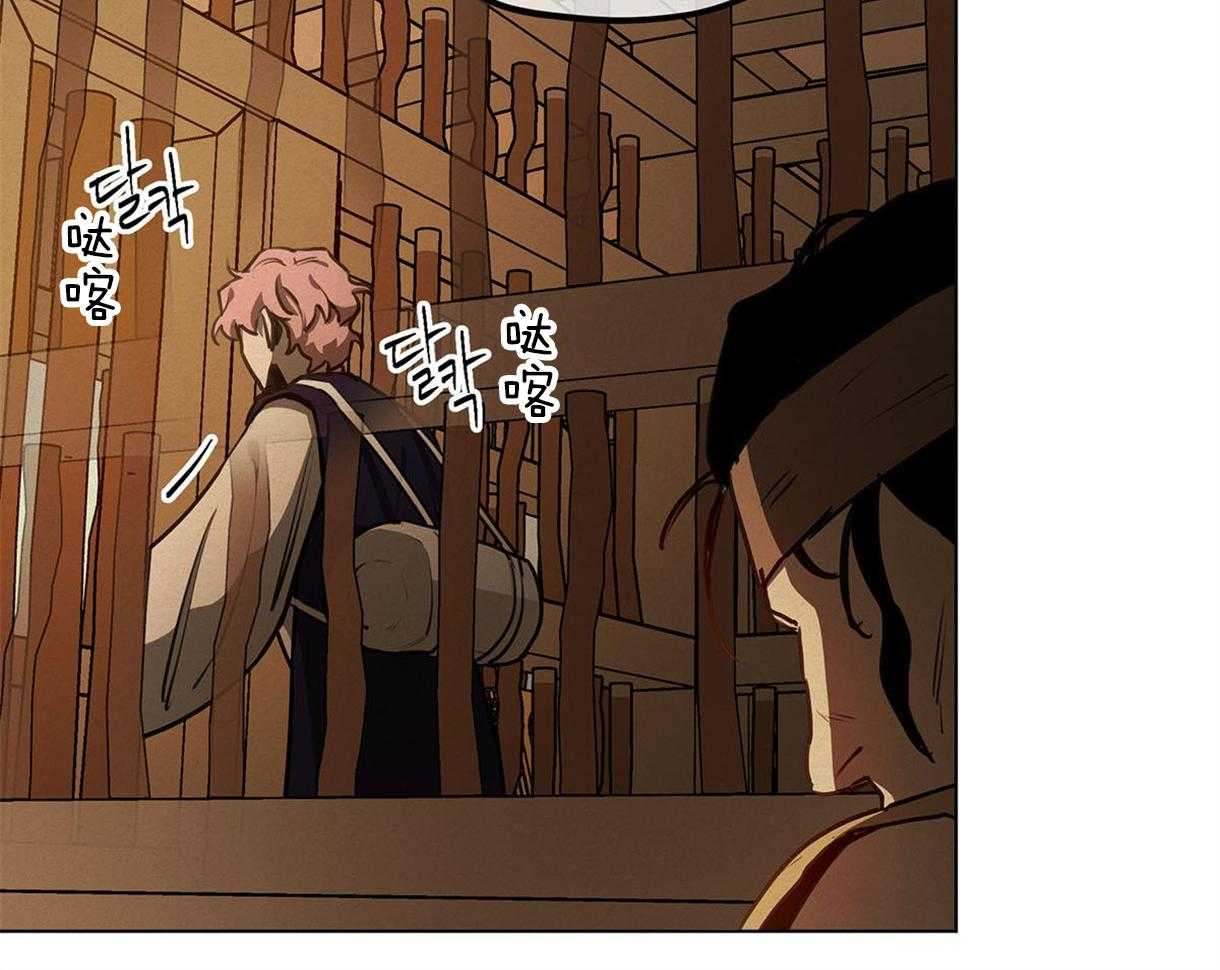 我非樵夫 第34话 第37页