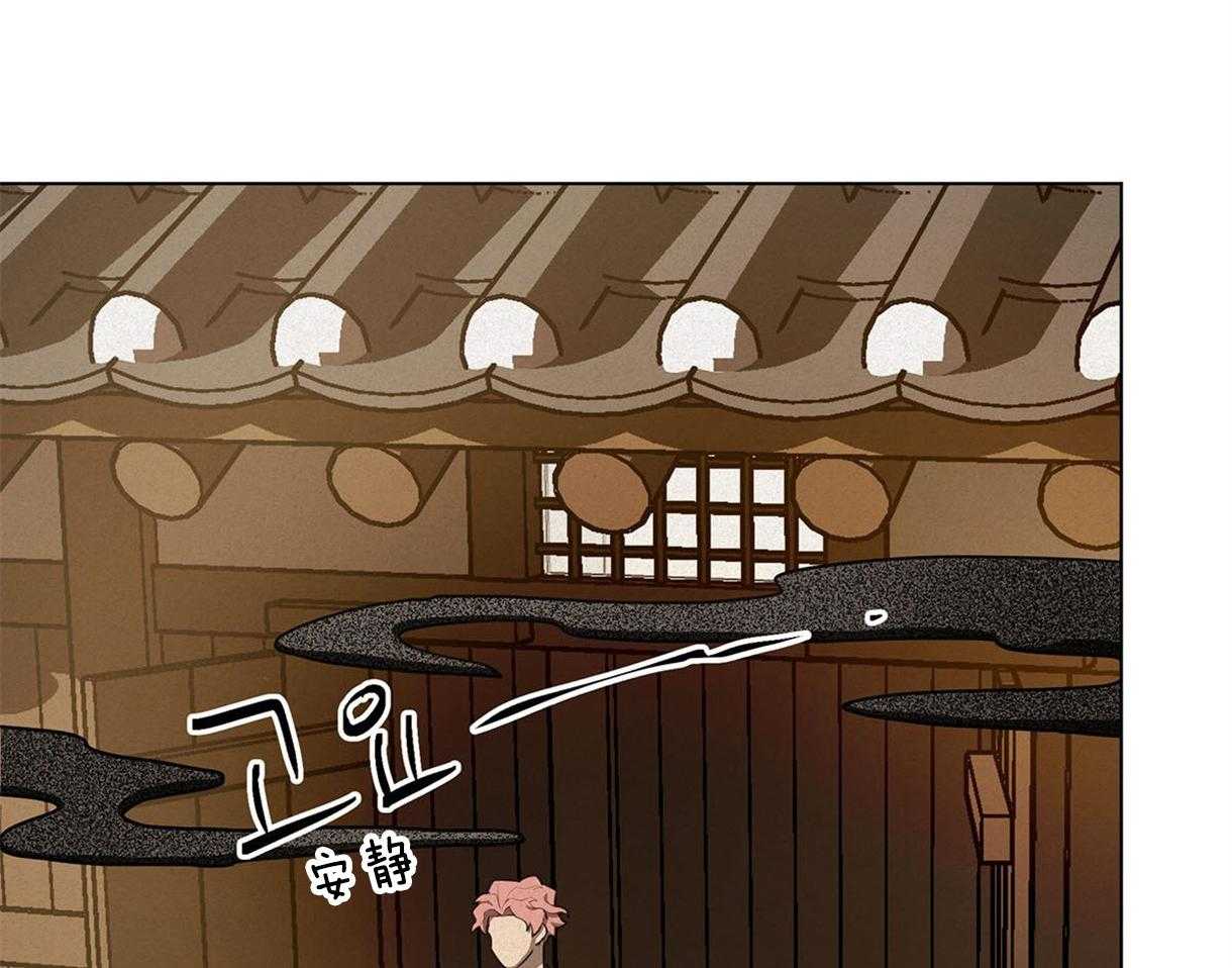 我非樵夫 第35话 第2页