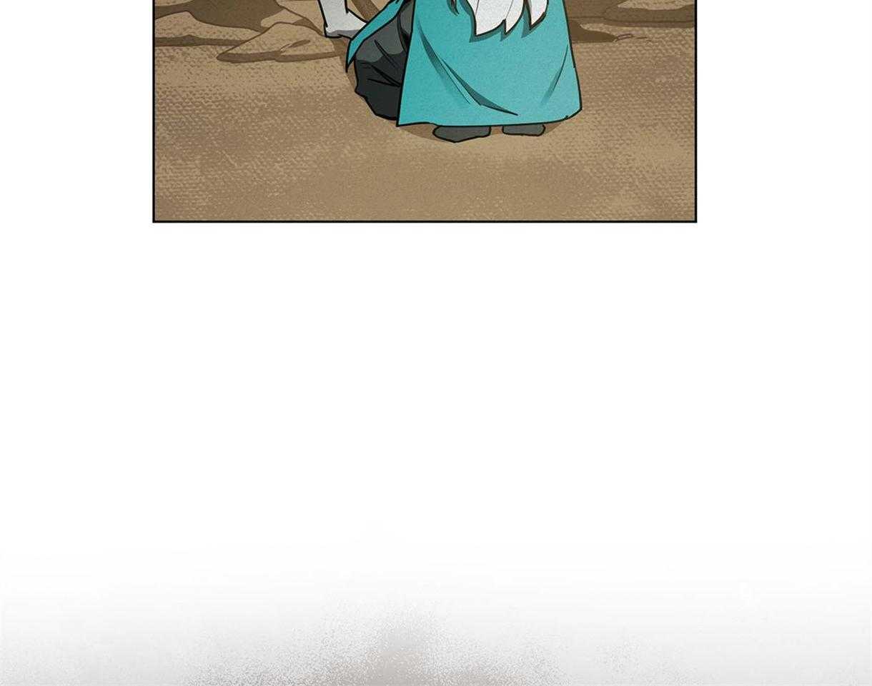 我非樵夫 第35话 第14页