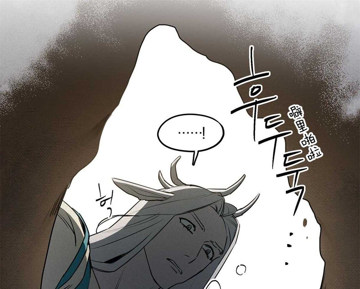 我非樵夫 第35话 第15页