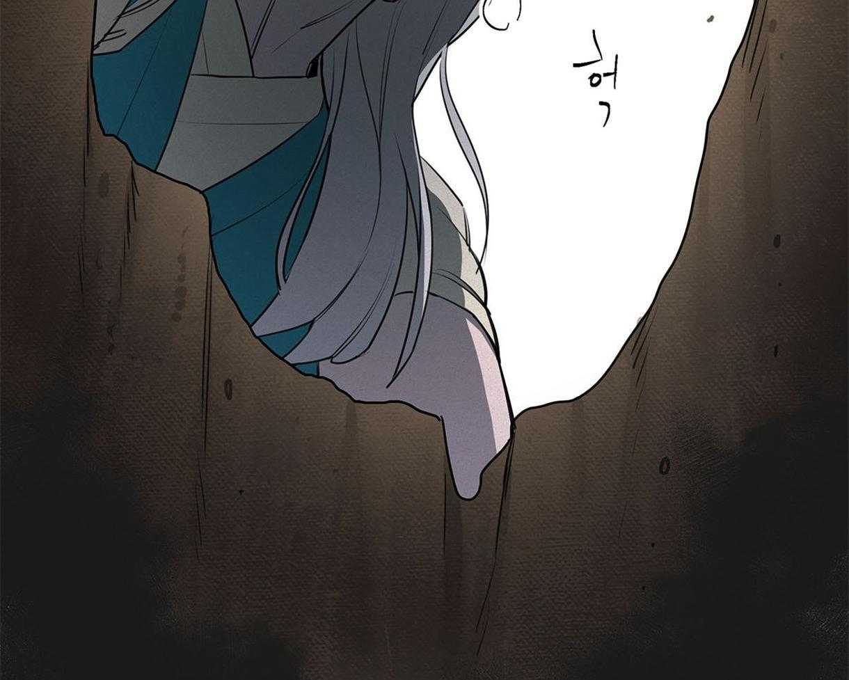 我非樵夫 第35话 第16页