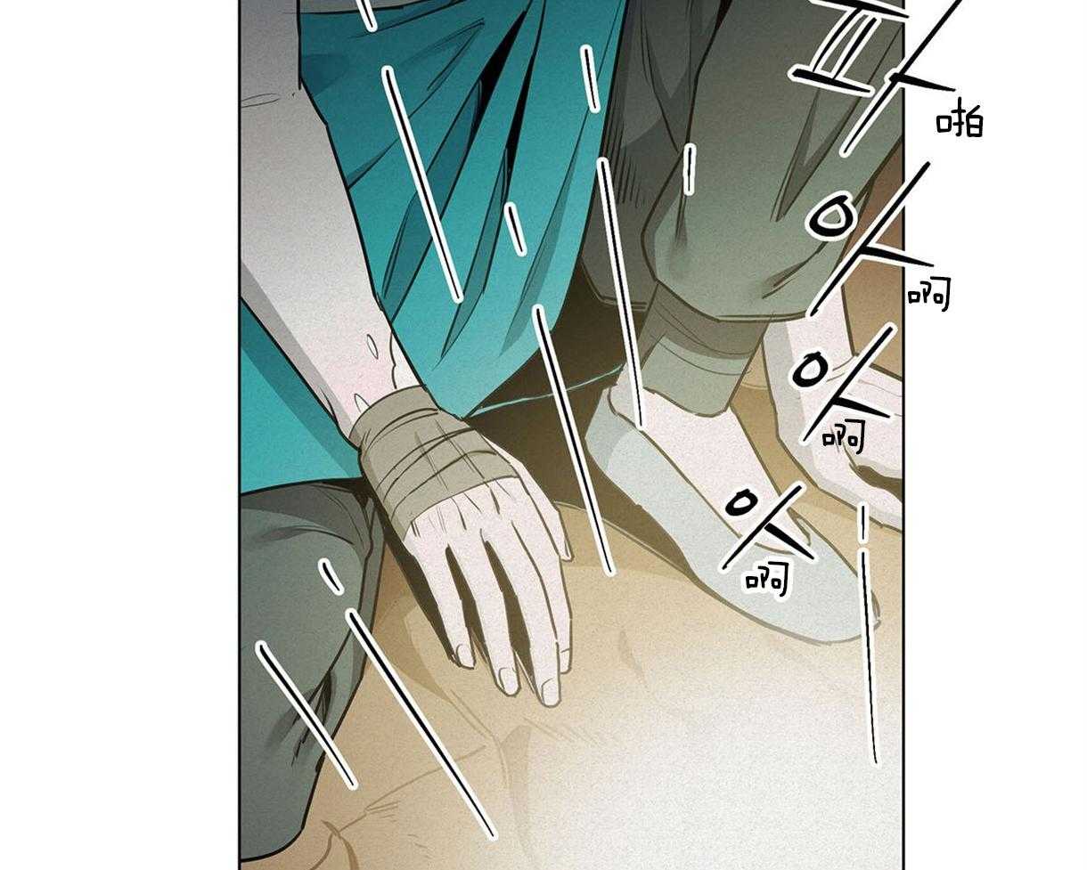 我非樵夫 第35话 第20页